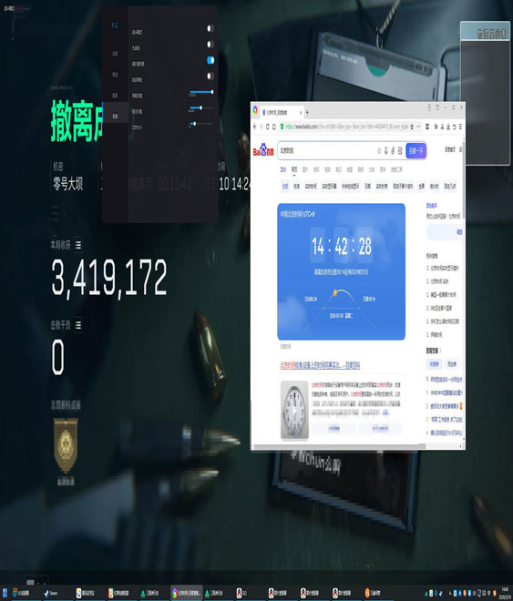 三角洲辅助神器有哪些软件效果
